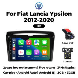 Wireless Carplay Android Auto 9" Car Radio For Fiat Lancia Ypsilon 2012-2020 Android Multimedia Video Player GPS Navigation
