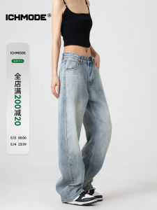 Retro Mỹ Ống Rộng Cao Vòng Eo Thoải Mái Chân Thẳng Quần Jean Nữ Phong Cách Đường Phố Rộng Rãi Quần Dài Cao Vòng Eo Dài Quần Tây