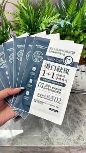 Whitening Brightening Anti-Freckle Mask 30ml21 Whitening Hydrating Patch Mask Moisturizing Repair Mask Wholesale