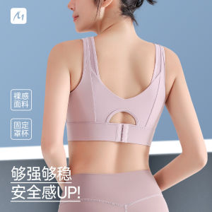 High intensity sports bra integrated large size breast bra sports back womens shockproof running yoga vest
