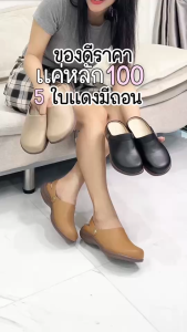 📣พรีออเดอร์📣 D08 #รองเท้าลำลองเปิดส้น หนังนุ่มเด้ง พร้อมซับด้านใน ไม่บาดผิวแน่นอน ยืนหนึ่งเรื่องความเบา เดินสบายหางห่วง บอกเลยต้องมี SHOELISM #รองเท้าผู้หญิง
