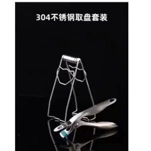 โปรโมชั่น Early Bird ที่คีบจานร้อน ที่หนีบจานร้อน ที่หนีบภาชนะร้อนๆ คีมหนีบของร้อน วัสดุสแตนเลสแท้ 304 ที่จับกระทะร้อน ที่จับของร้อน
