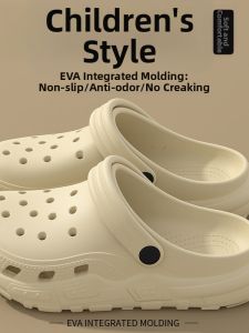 MIDANGDANG | Non-slip Comfortable Odor-resistant Kids Clogs