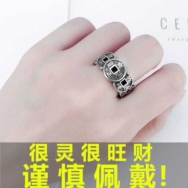㍿◐ Ring. Transfer ring. Couple pair ring 戒子.转运戒子.情侣对戒999纯银五帝钱币招财戒指男女开口复古铜钱指环食指戒送生日礼物