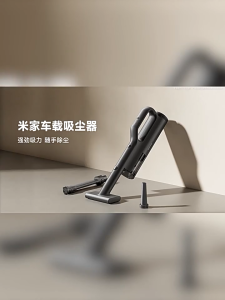 Xiaomi Mijia Car Vacuum Type-C Fast Charg 21kPa Suction 150mL Dust Cup 2400mAh Battery for Home and Car Wireless Cleaners (Singapore Seller)