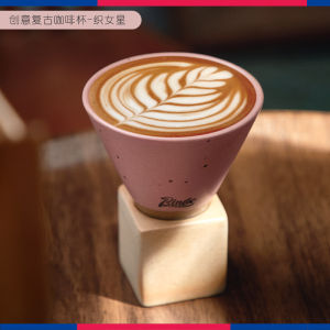 Bincoo Japanese Style Ceramic Coffee Cup with Base Vintage Thick Clay Latte Art Cup Individualistic Star System Niche