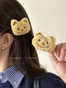 Phụ Kiện Tóc Hoạt Hình Dễ Thương Bò Nhồi Bông Cho Bé Gái Dây Buộc Tóc Hoạt Hình Mới 2024 Dây Buộc Tóc Đuôi Ngựa Dây Đàn Hồi Phụ Kiện Tóc