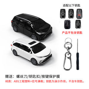 Toyota Sienna Gravellia Car Key Remote Control Protective Case Model Shell Personality Buckle Modification Accessories