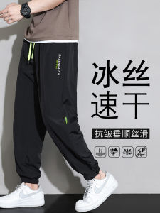 Black Ice Silk Straight Leg Casual Pants Mens Summer Lightweight Trendy Quick Dry Sports Versatile Trousers Youth Active Style