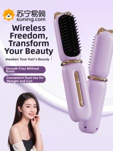 Portable Mini Hair Straightening Comb Negative Ion Hair Care Straight And Curl Dual Purpose Mini Hair Curling Iron for Women Students Dormitory Use