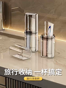 Travel Cup Kotak Penyimpanan Sikat Gigi Portabel dengan Desain Transparan - Toothbrush Storage Case