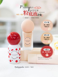 Advanced Soft Matte Long-lasting Foundation