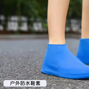 1 Đôi Bao Giày Silicon Chống Thấm Nước Cho Trẻ Em & Người Lớn Chống Mài Mòn Di Động Giày Đi Mưa Có Thể Tái Sử Dụng Cho Những Ngày Mưa