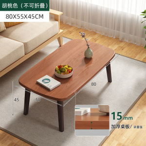 Modern Minimalist Japanese Style Tea Table Real Wood Foldable Living Room Home Use Small Apartment Suitable New 2025 Model