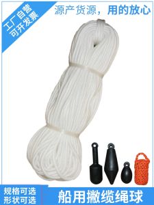 8mm 100 M Thick Marine Heaving Line Impa211271 Line Throwing Ball Rope 6mm 200 M Braided Throwing Cable