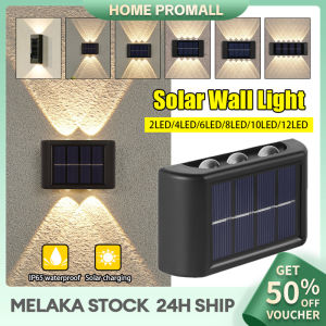 LED Outdoor Waterproof Solar Garden Wall Light Automatic Sensor Wall Lamp Up And Down Lighting Decoration Fence Light Warm White LED Lamp 太阳能墙壁灯