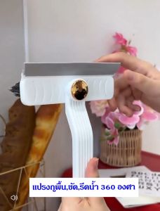 ilban แปรงถูพื้น 4IN1 ขัดห้องน้ำ ขัดพื้น พร้อมรีดน้ำ ไม้หนีบเศษผม  ขจัดคราบสกปรก หัวแปรงหมุนได้360องศา ขนแปรงไนลอน ไม่หลุดง่าย ใช้งานสะดวก Rotating Brush X2K3H