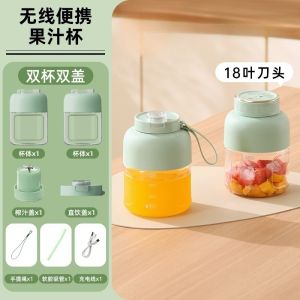 2025 New Wireless Portable Large Capacity Juicer Cup Freshly Squeezed Juice Maker Multi-Function Ice Crushing Kitchen Appliance