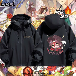 Student Cotton Jacket