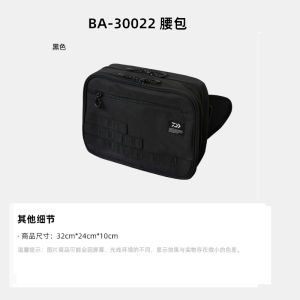 DAIWA 2022 BA-20022 Asia Version Multi-Functional Crossbody Waterproof Fishing Gear Bag Outdoor Camping Travel Supplies