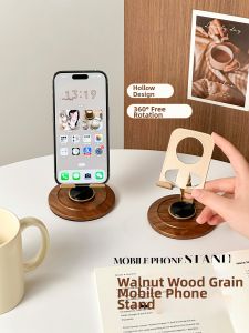 Portable Foldable Rotatable Walnut Wood Patterned Phone Stand