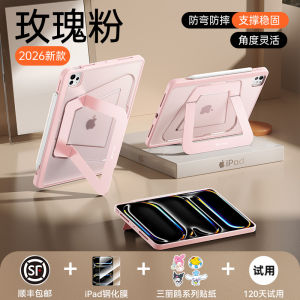 KUMENG | Anti-drop Stylus Slot Acrylic Matte 11inch Tablet Case