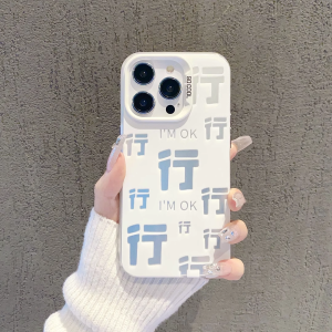 Text Pattern Protective Phone Case for  16Promax OnePlus 13 Xiaomi 15 Redmi K80 Honor 300 Compatible Couple Design Acrylic Shell