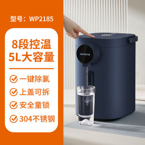Joyoung Water Dispenser Electric Kettle Household Electric Water Bottle Constant Temperature Intelligent Automatic Kettle Heat Preservation Integrated Water Dispenser K50ED-WP2185/K50ED-WP160