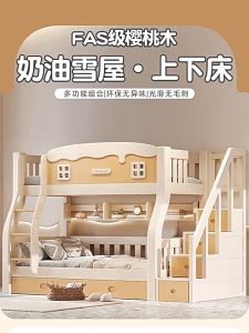 Bunk Beds เตียงสองชั้น ทำจากไม้สน มีให้เลือกหลากหลายสี พื้นที่เก็บของขนาดใหญ่พิเศษ ซึ่งสามารถเก็บหนังสือ ของเล่น และเสื้อผ้าเพื่อ