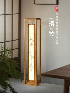 New Chinese Style Floor Lamp Living Room Retro Designer Bedroom Headboard Wabi Sabi Japanese Style Solid Wood Homestay Hotel Desk Lamp