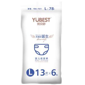 YUBEST | Ultra Thin Breathable Training Pants XL