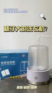 Underwear Laundry Cup Portable Small Wireless Charging Washing Machine Mini Washing Machine Mesin cuci mini 迷你洗衣机