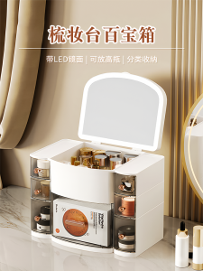 กล่องเก็บเครื่องสำอางพร้อมกระจกแบบเคลื่อนที่ได้สำหรับโต๊ะแต่งหน้า เคสป้องกันฝุ่นแบบเก็บของได้หลากหลาย กล่องเก็บของพลาสติกสำหรับครีมบำรุงผิว