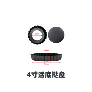 Mold Nướng Kem Không Dính Bằng Thép Carbon Hình Hoa Cúc Hình Vỏ Bánh Mì Dùng Nhiều Lần Hình Hoa Cúc Dùng Để Nướng Bánh Mì