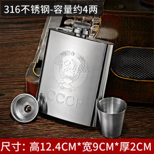 Portable Outdoor Miniature Stainless Steel 304 Military Flat Liquor Bottle Small Wine Pot High Quality Personal Carry-On Drinkware