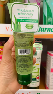 Vitara Aloe vera Gel After Sun100% 120 g ไวทาร่า เจลว่านหางจระเข้ เนื้อเข้มข้น ผิวคล้ำแดด ผิวเสีย ผิวขาดความชุ่มชื้น