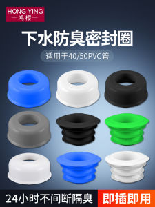 Odor-Proof Sealing Ring for Kitchen And Bathroom Drain Pipe Decorative Cap Waterproof And Mildew Resistant Plumbing Seal Plug