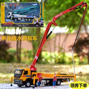 Colorful Amber Alloy Concrete Pump Truck Crane Sound Light Childrens Engineering Vehicle Toy 1:50 Scale Metal Toy for Boys And Girls