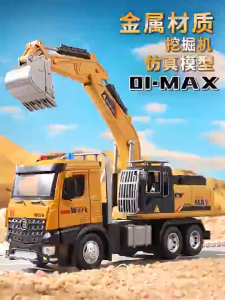 【JOJO.1】เครนเครนสําหรับเด็ก ของเล่นรถบรรทุกก่อสร้างสําหรับเด็กผู้ชาย รุ่นรถบรรทุก ของขวัญวันเกิด