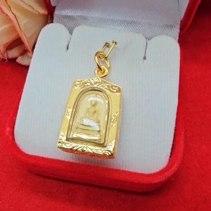 พระสมเด็จวัด 1.5x2cm กรอบเลี่ยมทอง จักรพรรดิแห่งพระเครื่องเบญจภาคี บูชาสวยพร้อม รูปจากสินค้าจริง