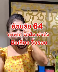 (1 แถม 1 ) ชนนี่ คอลลาเจน  The Chonny Collagen  รักษากระดูกเสื่อม บำรุงเข่า บำรุงกระดูก รักษาปวดตามข้อไขปวด ผิวพรรณสวย เล็บสุขภาพดี