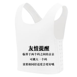 Jsboy Bamboo Charcoal Comfortable Short Adjustable Slimming Chest Hooks Elastic Thin Large Size Binding Top Womens Underwear