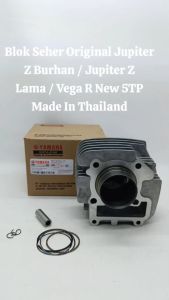Blok Seher Original Jupiter Z Burhan / Jupiter Z Lama / Vega R New  5TP Made In Thailand TH625