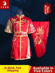 DAYEHENGTONG | Children Martial Arts Uniform Set For Performance and Competition