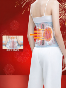 MEOJIE | Thermal Heating Warming Waist Support Belt