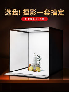 Studio Small Photo Light Box Still Life Shooting Equipment E-Commerce Product Props Background Box Foldable Led Studio Professional Lighting Indoor Ornament Photographing Platform Soft Light Mobile Phone Simple Photography Box