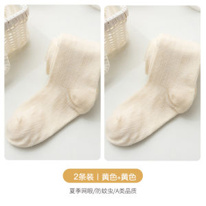 Summer Thin Girl Mesh Panty-Hose Cut Out Kids Leggings Ultra-Thin Baby Anti-Mosquito Socks Jumpsuit Coaster