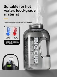 XIAOCHUSHU | Jumbo Capacity Water Bottle 5L