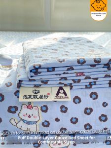 BEIPIN | All-Season Dormitory Suitable Sheet Set