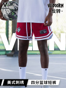VEIDOORN Mens Basketball Shorts Breathable Quick-Dry Mesh Running Training Pants Four-Footed Shorts Summer Loose Fit Sportswear
